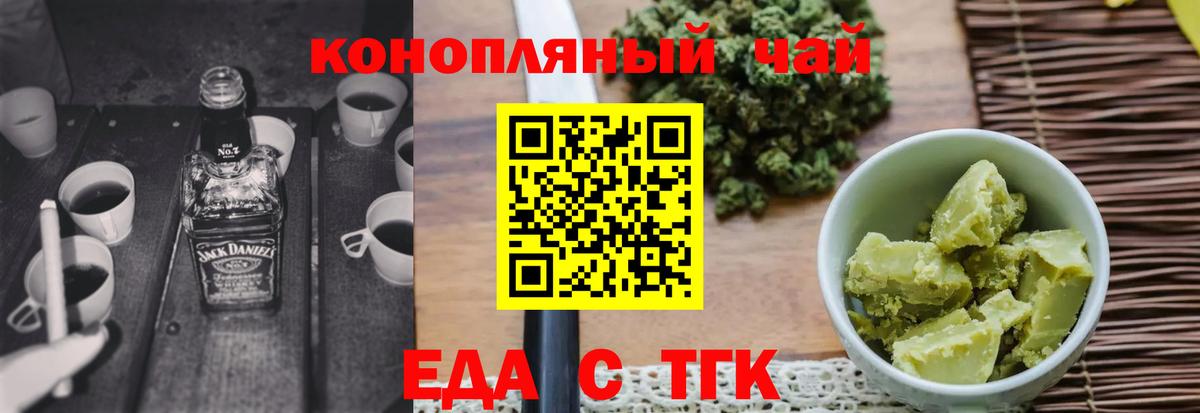 Амфетамин Десногорск