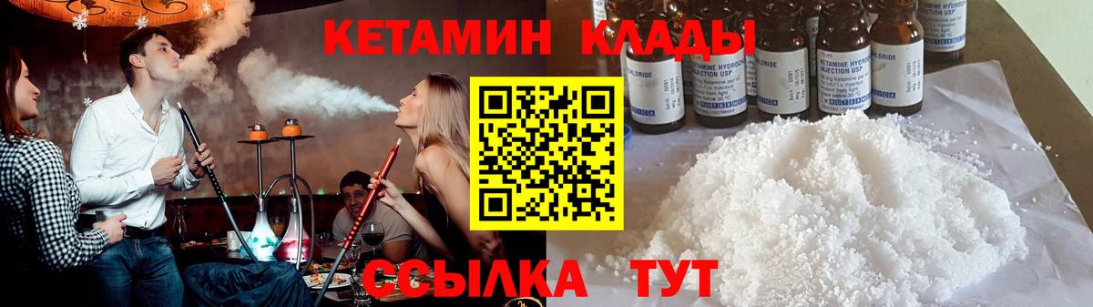 Меф кристаллы  Десногорск  Канабис  Cocaine  ТГК  Вход с VPN  ГАШ 