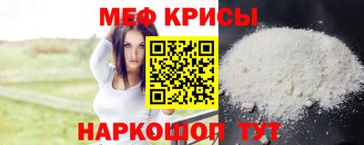 наркотики Краснодар