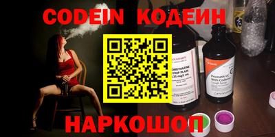 мяу мяу кристалл Краснокаменск