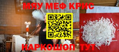 молекула духа Комсомольск-на-Амуре