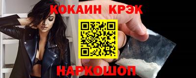 кокаин VHQ Конаково