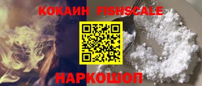 молекула духа Комсомольск-на-Амуре