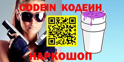кокаин VHQ Конаково
