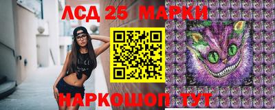 молекула духа Комсомольск-на-Амуре
