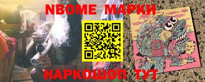 молекула духа Комсомольск-на-Амуре