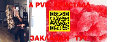 молекула духа Комсомольск-на-Амуре