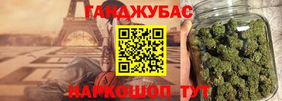 мяу мяу кристалл Краснокаменск