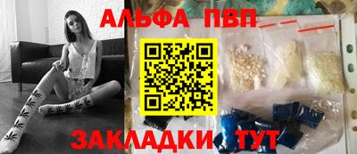 кокаин VHQ Конаково