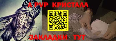 кокс Краснознаменск