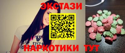 молекула духа Комсомольск-на-Амуре
