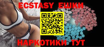 молекула духа Комсомольск-на-Амуре