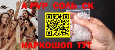 молекула духа Комсомольск-на-Амуре