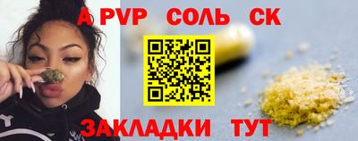наркотики Краснодар