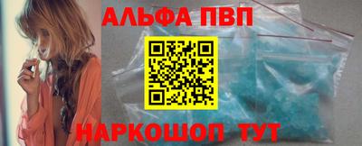 наркотики Краснодар
