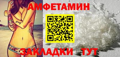 молекула духа Комсомольск-на-Амуре