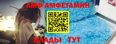 мяу мяу кристалл Краснокаменск
