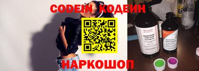 молекула духа Комсомольск-на-Амуре