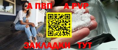 кокс Краснознаменск
