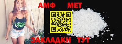 молекула духа Комсомольск-на-Амуре