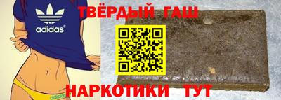мяу мяу кристалл Краснокаменск