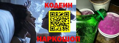 мяу мяу кристалл Краснокаменск