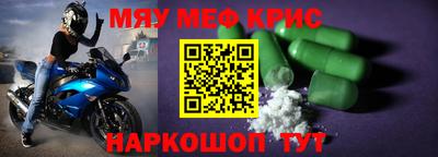 молекула духа Комсомольск-на-Амуре