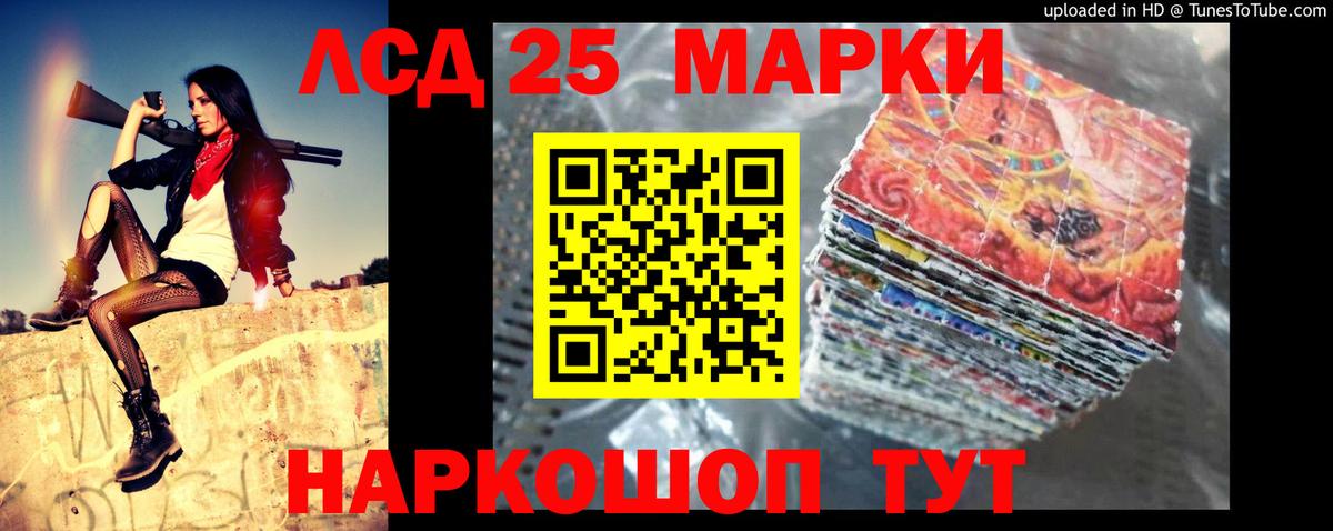 kraken онион  Лсд 25 экстази ecstasy  Вход с VPN  LSD-25 экстази кислота  Десногорск  Лсд 25 экстази 