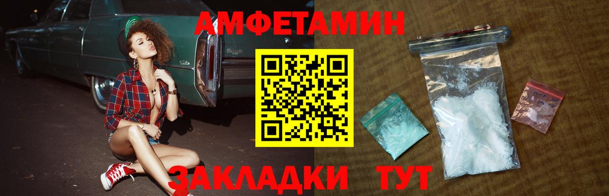 Метамфетамин витя Десногорск