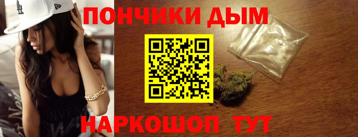 Марихуана Bruce Banner Десногорск